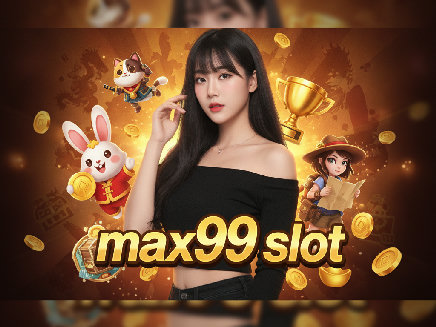 ทางเข้า max99 slot
